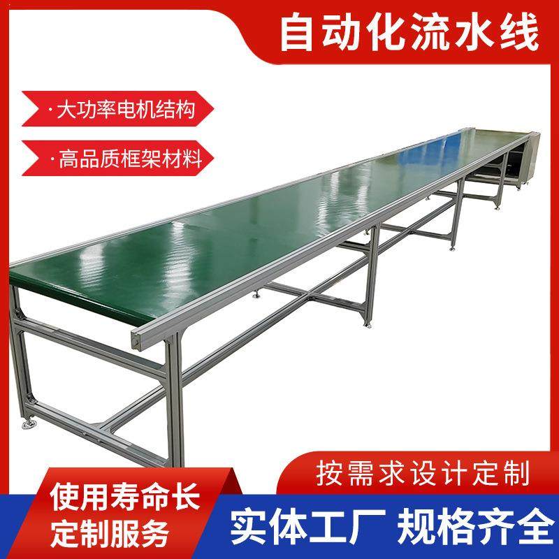 组装流水线皮带输送机传送带装配车间电商快递装卸运输货物流水线,五金/工具,工作台/防静电工作台/重型工作台,淘宝优惠券,粉丝福利购,淘宝优惠卷