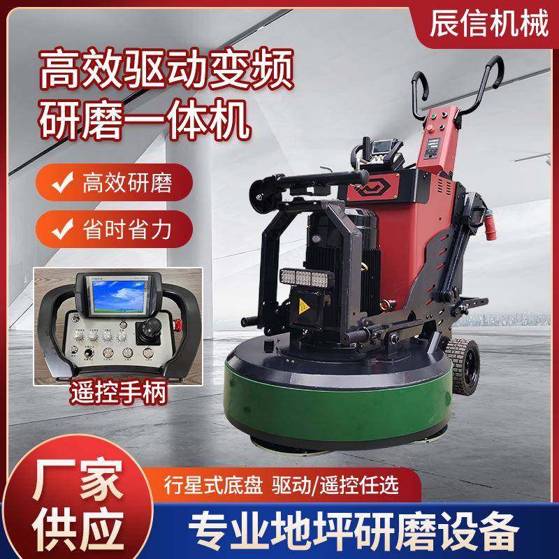 G850高速行星式研磨抛光一体机旧地面翻新打磨机大理石面抛光机