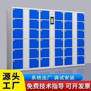 超市电子存包柜商场智能存包柜自助存放柜行李寄存柜收纳箱储物柜