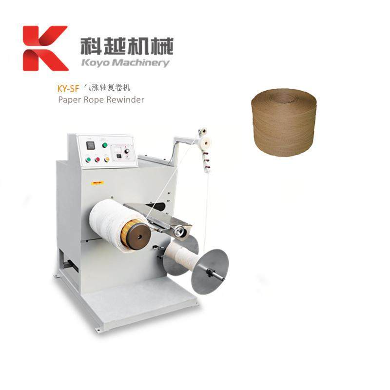 厂家直销纸绳复卷机 手挽绳复卷机 纸绳复卷机气胀轴升级款,包装,纸箱,淘宝优惠券,粉丝福利购,淘宝优惠卷