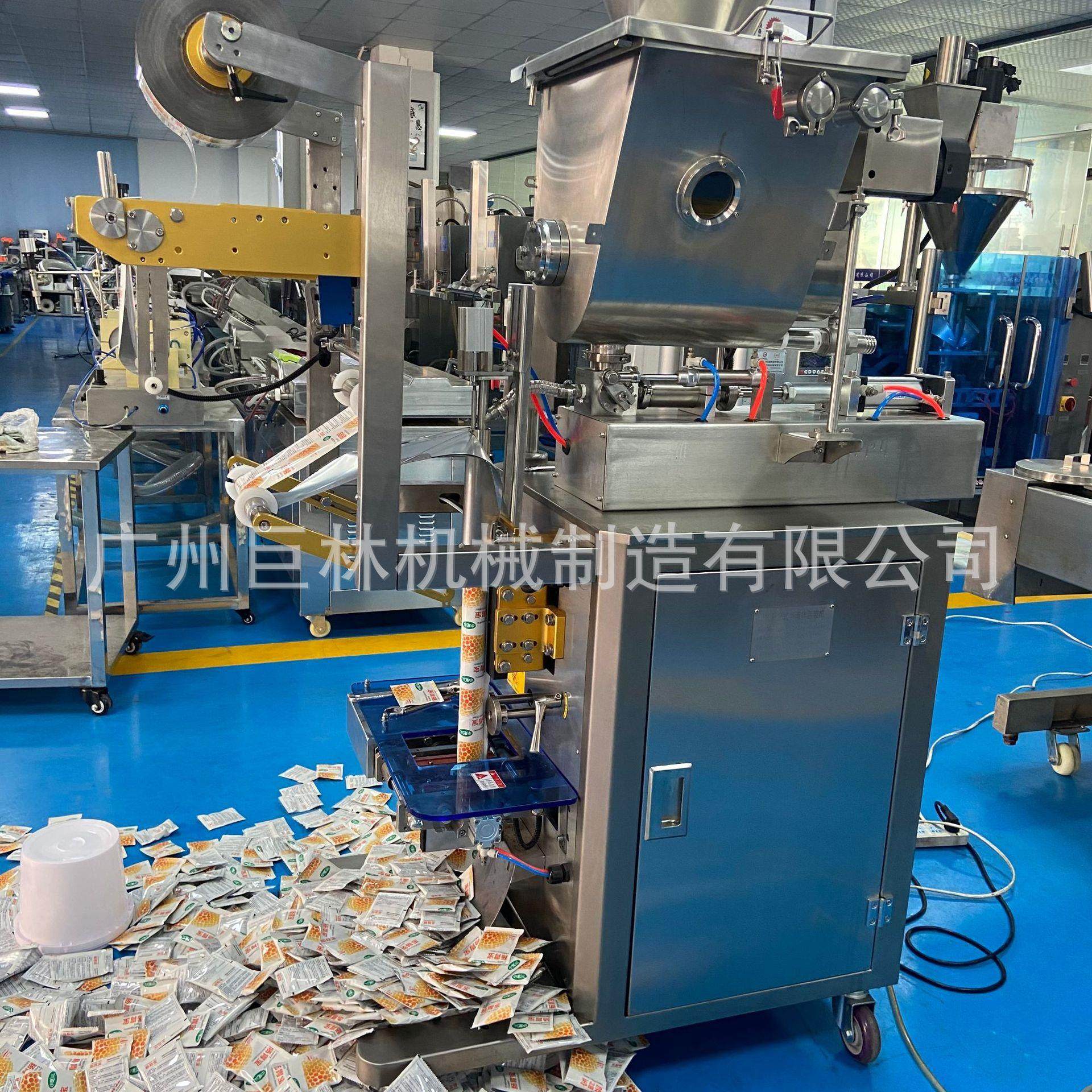 自动包装机液体高速包装机半流体酱料包装辣酱番茄酱自动高速包装,办公设备/耗材/相关服务,包装机,淘宝优惠券,粉丝福利购,淘宝优惠卷