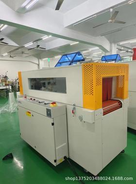 热收缩包装机YQS-5030LW 高速喷气式内循风收缩机 YQS-5030LW