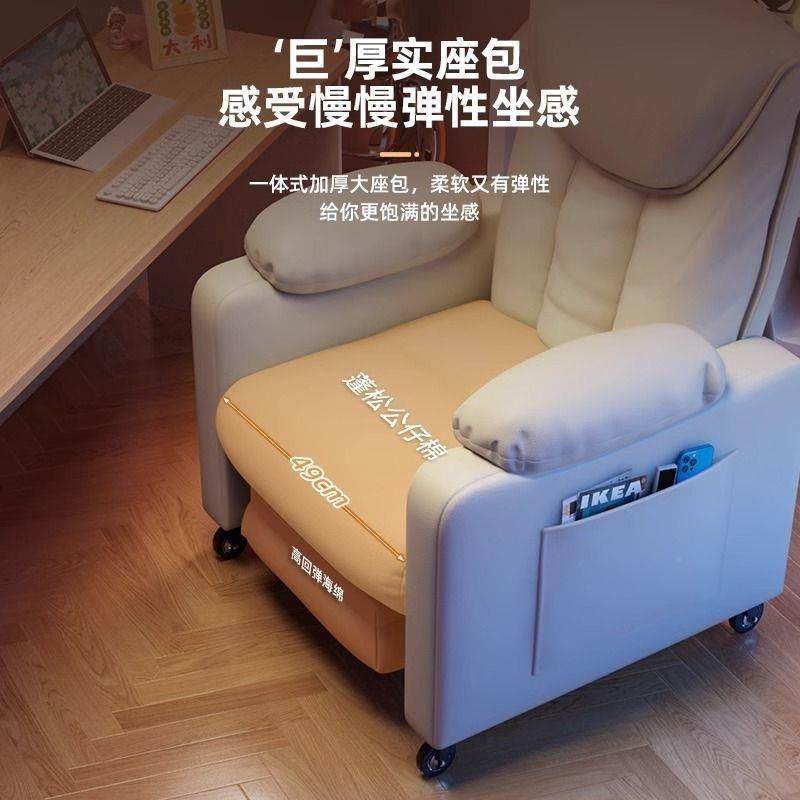 HXO电脑舒服久坐懒人发沙发单人办网椅公椅卧沙室吧家用椅子竞椅