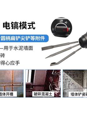B用O功BH电ODBC电锤冲击钻钻家多能混凝土打墙孔轻型大功率工业电