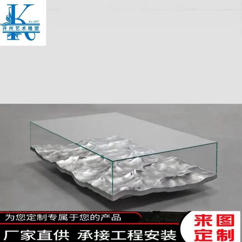 现代电镀抽象雕塑茶几摆件