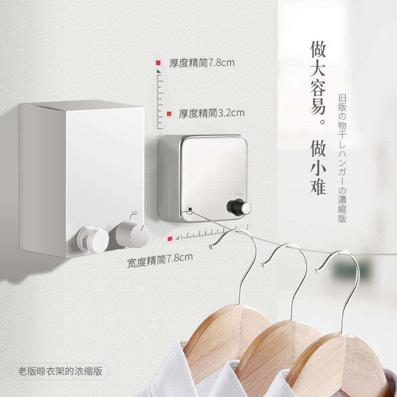 蒙娜莎迷你晾隐形室衣Lyc3507绳免打孔不锈钢阳台内凉晒衣杆收丽