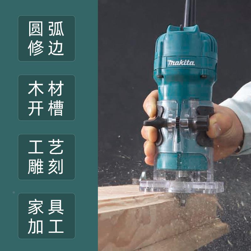 牧田修边机307机9木工多功能开槽万用雕刻机手提式业NUI工级镂铣