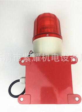 SA8FMD-15天车用船用SAT8FMD一体化语音声光报警器TJB-51Z电子蜂
