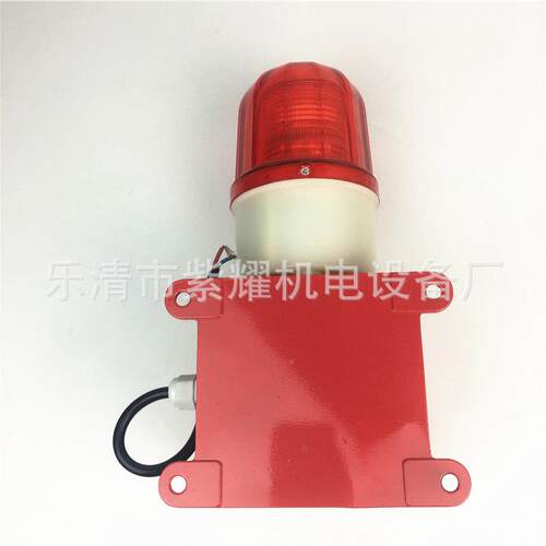 SA8FMD-15天车用船用SAT8FMD一体化语音声光报警器TJB-51Z电子蜂