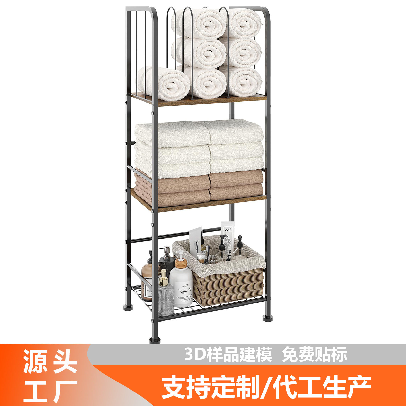 跨境多层立式毛巾架子浴室阳台浴巾架洗衣房置物架清洁用品收纳架