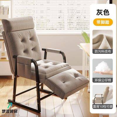 躺椅办公室懒人沙发午DWO休午睡单人床两椅可躺坐电用脑可椅靠椅