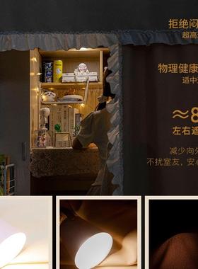 宿舍床改造型好物外扩展帘下遮挡桌帘寝室下MVV铺专用床u遮光帘