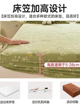 秋单冬加厚纯棉磨毛床笠棉件儿童全床罩全包床垫护82459罩保床单