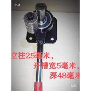 手动扁铁折丝弯机铜排折弯器板铜板铁钢EUM铜条直角90度折弯垒工