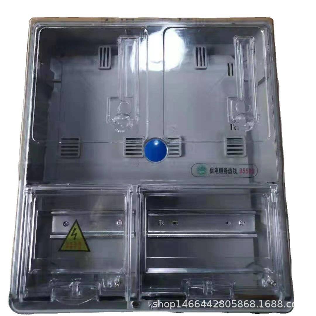 8表上下防结构透明电表箱8户雨位阻燃塑料透明电SOE表箱厂家直销