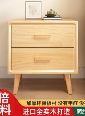 家风用床头柜实木RYW小型简约卧室床边收纳柜现代小户型置物柜床