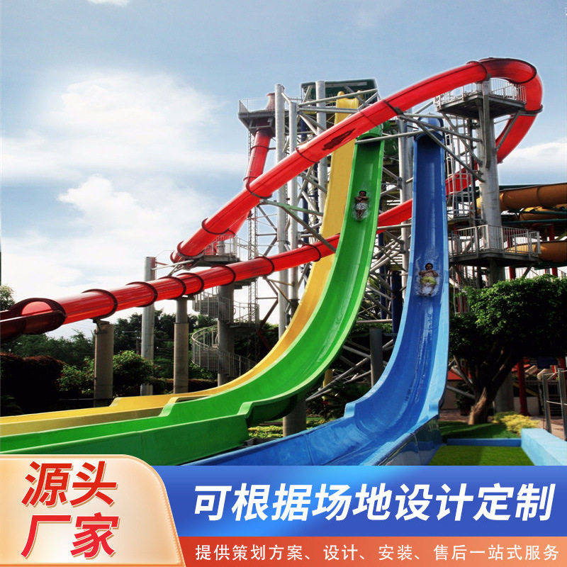 厂家承接制作大型水上乐园游乐设备 变坡高速滑梯 欢乐游玩项目