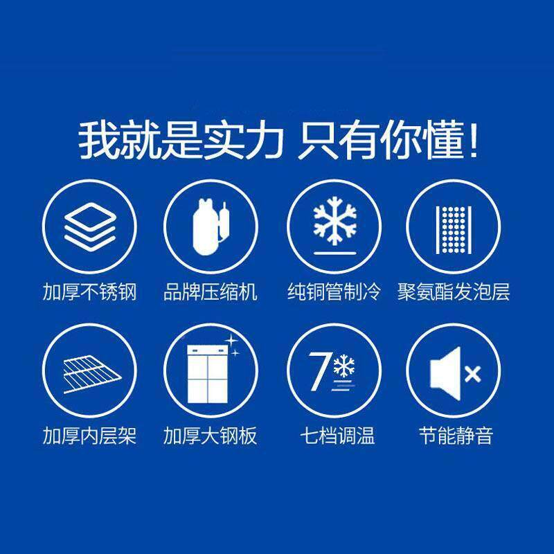 冷藏作商用保鲜冻冷双温平冷冰雪柜台不锈钢75卧工式水吧操作台