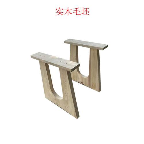 U型茶桌脚大板桌桌实木桌腿支撑脚腿桌脚支架岛桌架餐台诧SZQ寂其
