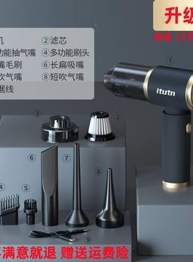 新款昂爱图车22460吸尘器车用无载线充腾电迷你小型手吸吹抽充大