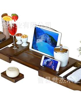 简约实木置物盘卫生间滑防制浴缸托盘可木伸缩木质浴缸KNJ置托物