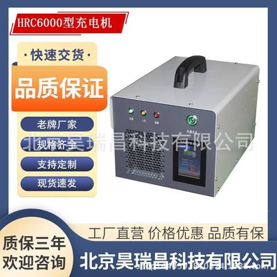 便3682式4V100AA48V60高频智能充电机携带低压电源带BMS通讯协议