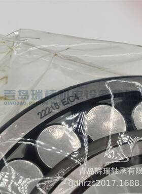 S-KF大666滚游隙调心子轴承2215E2/C4-75mmX130mmX31mm