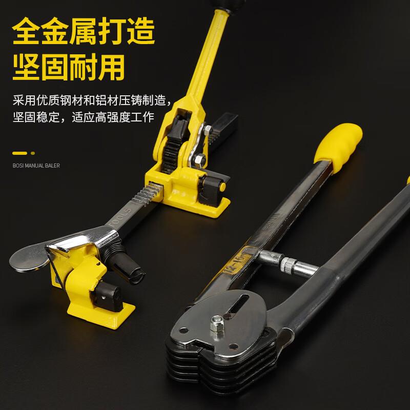 波斯（OSI）手动打包收紧器捆扎机打998B钳BS52机1216（1包2-16MM
