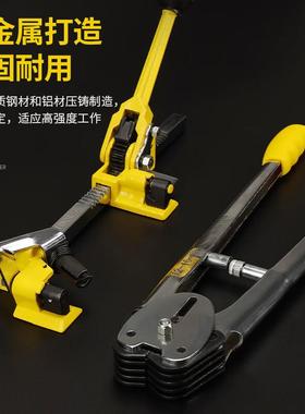 波斯（OSI）手动打包收紧器捆扎机打998B钳BS52机1216（1包2-16MM