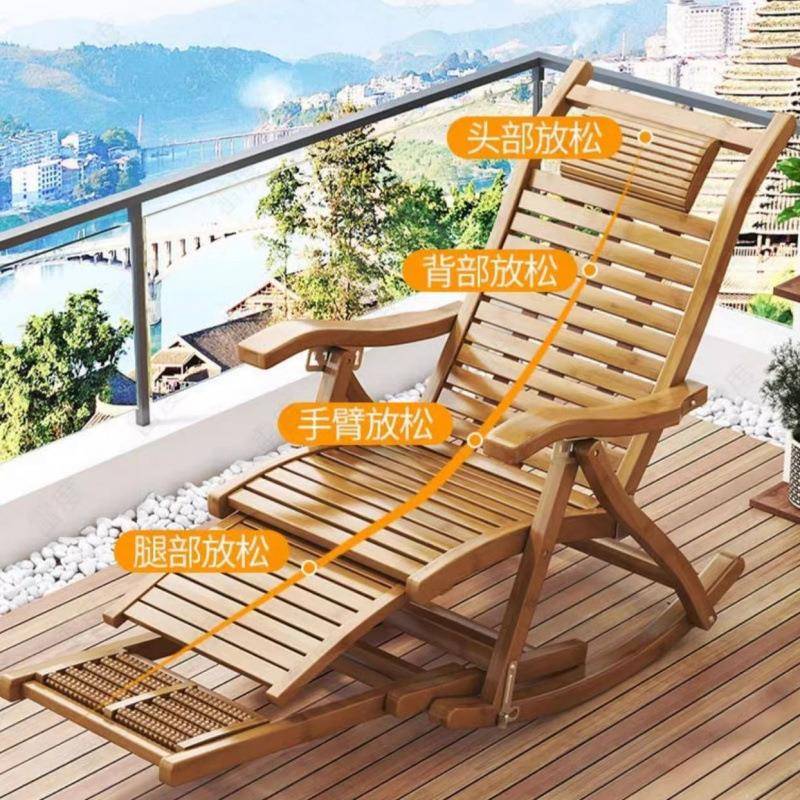 折叠竹见详情木摇椅摇椅躺椅成人午休阳台人睡懒休闲凉老人实木逍