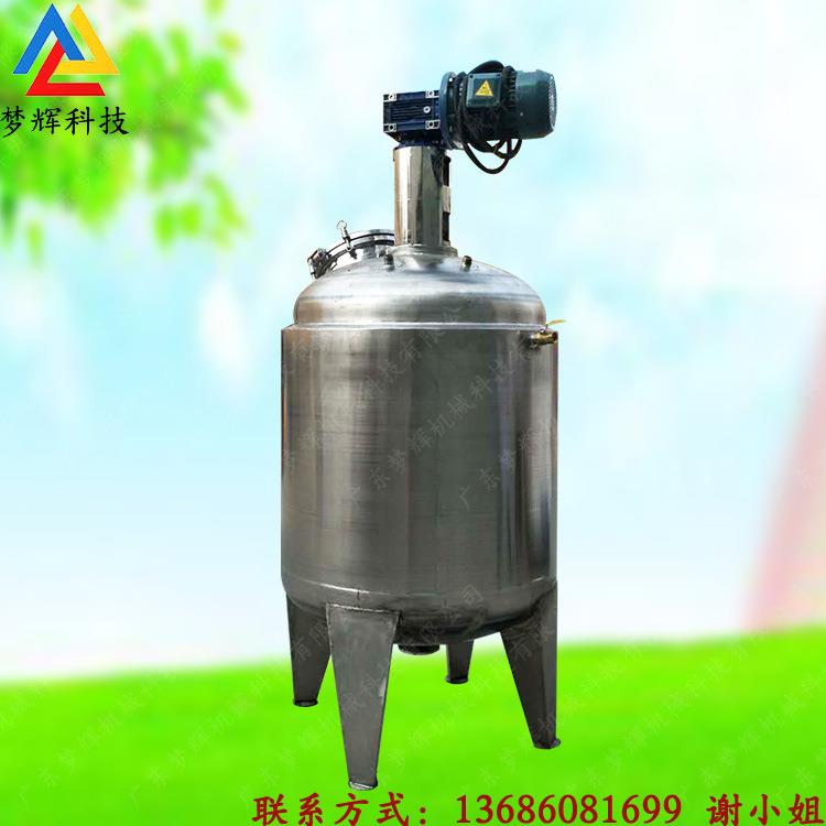 MH-300食用菌液体发罐真胶洗液低速手瓷搅拌罐液体纳米材料搅酵拌