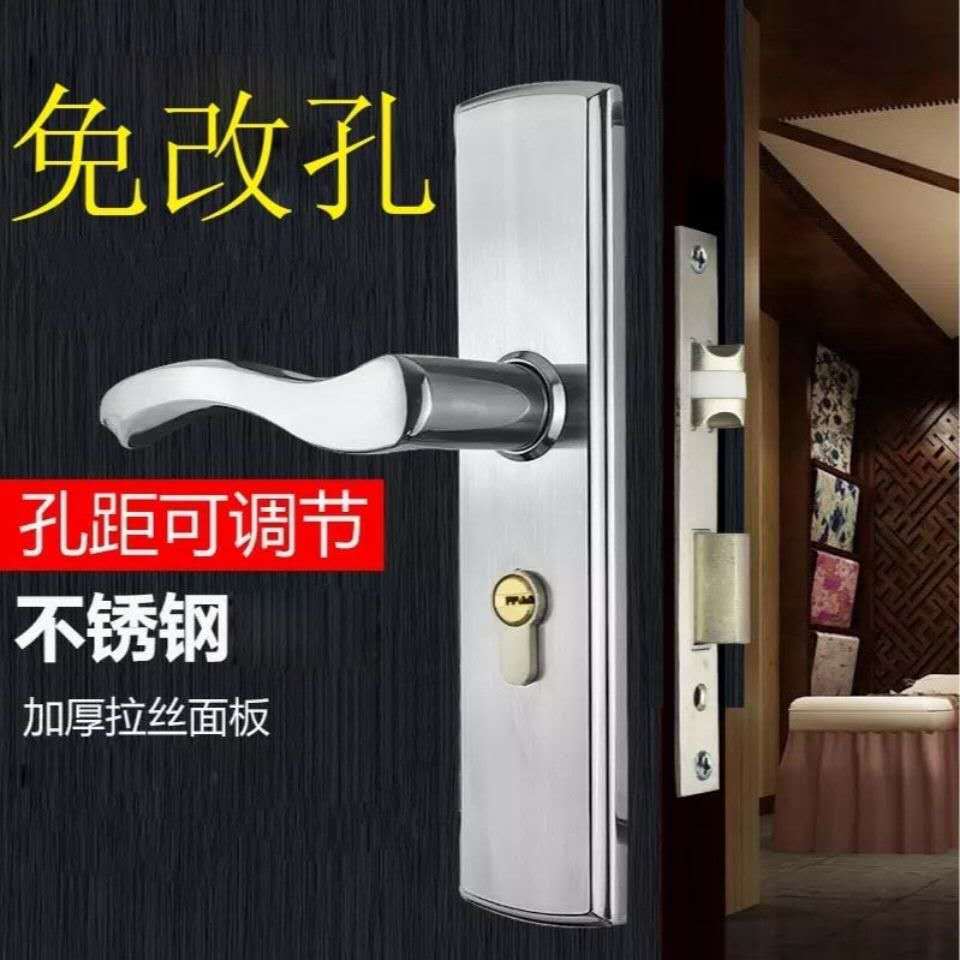 大门锁房门锁卧室多功能门锁免改孔三件套双舌小50执手锁装饰锁