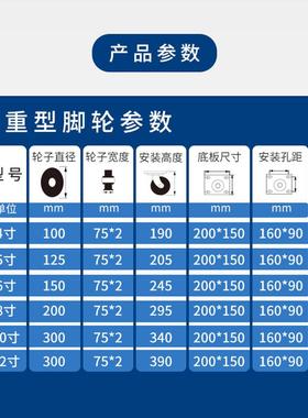 超重型脚轮MC尼龙双轮万向6轮/5//48/10/15372寸电泳支架备设脚轮
