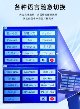 新款手式JWZ能喷码机打码机打生产日期全自动小型瓶智盖塑料袋持