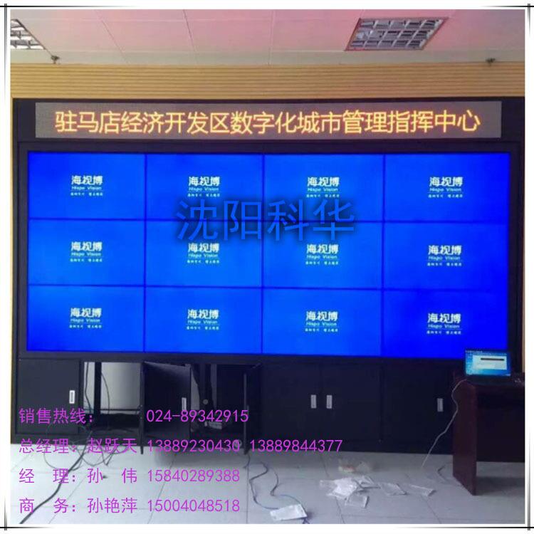 家直销集成大型厂监控电视墙屏安防监控200视墙液晶拼接电架子