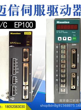 迈信服驱动F器EP1CFTL05WLO/TL10/TL15F/TL伺25F/TL35FTL55F驱动