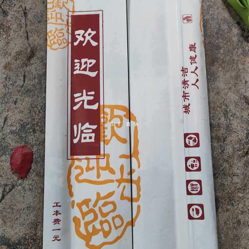 一竹筷吸套装869薄膜手套纸巾牙签勺子管次餐具快餐酒湿店可