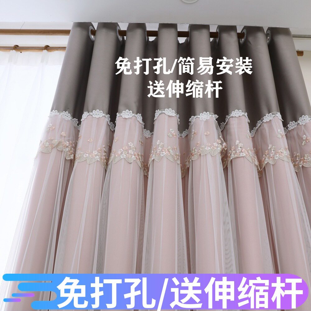 成品韩式田园纯色简易免打孔安装带杆绣花纱帘卧室客厅全遮光窗帘