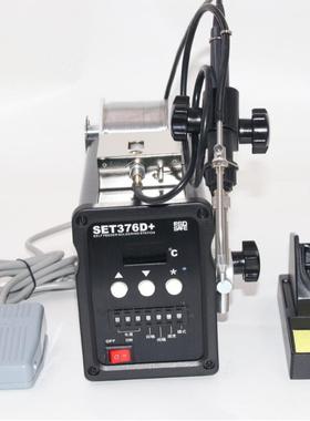 厂家LIL直供手持高频自动焊锡手动锡式376C+/90出W脚踏式出机锡机