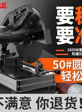 机型材切机小v型22割0切BFH割锯木工专用金属钢材木材台式切割家