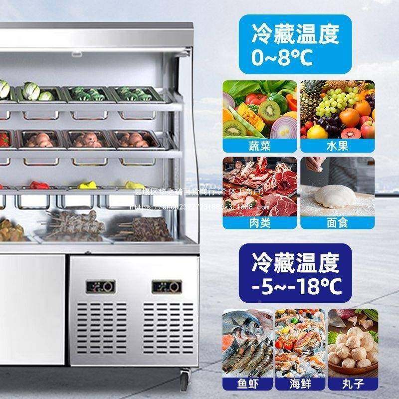 麻辣烫柜展柜示商点菜AFI设备串串冒菜店冷藏保鲜不用锈钢风幕柜,鲜花速递/花卉仿真/绿植园艺,其它园艺用品,淘宝优惠券,粉丝福利购,淘宝优惠卷