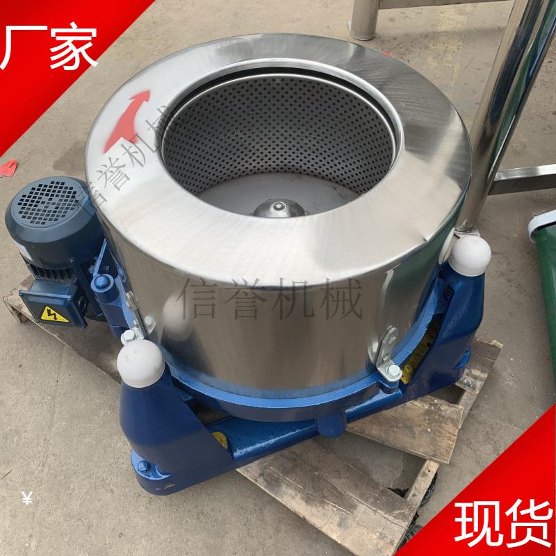 货厂家三足离XY-1200心脱水机纺现织品高速甩机棉脱纱水甩干干机
