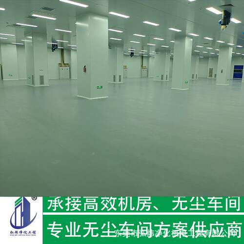 承接十万洁净车间塑胶净化工程包装h无尘车间装修炜w/弘净化工程