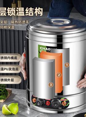 304不锈钢电桶烧水桶保大量容开水桶MVX热汤桶商用温桶全复底蒸煮