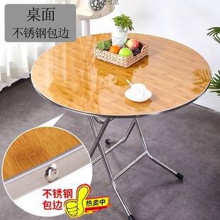 圆形小家简易折桌餐桌树脂多层板桌面大圆TGM桌户型用餐馆乡村叠