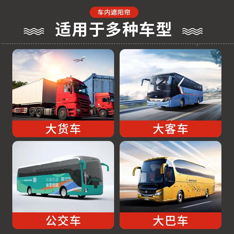 新款夏季通用遮阳帘货车用前阳后汽车遮609阳膜双车用隔热防晒遮