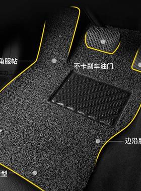 乔汽车氏丝圈脚垫地防毯式易清加洗单ZIN层滑地垫厚无