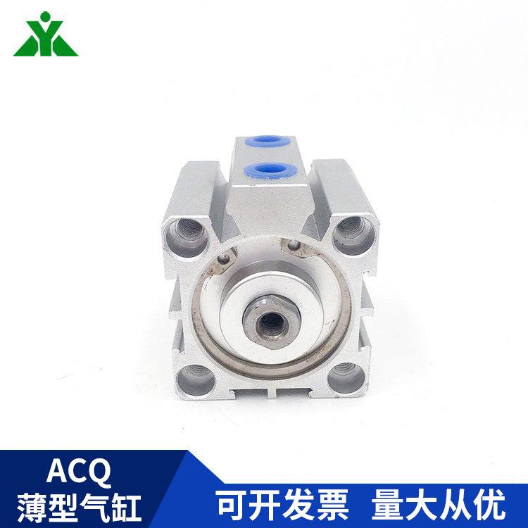 ACQ0S100樱美牌ACQ10x10x15x29750x25x30x400x5x760x0x100-S薄型