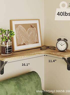 乡上村风木质墙物架壁挂式浮OYN动隔实木转角收纳架杂物板置整理