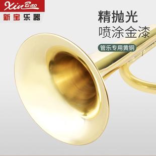 宝乐新器大叭口B电调镀XB1160N青年号喇学生号鼓号队少先队号小号